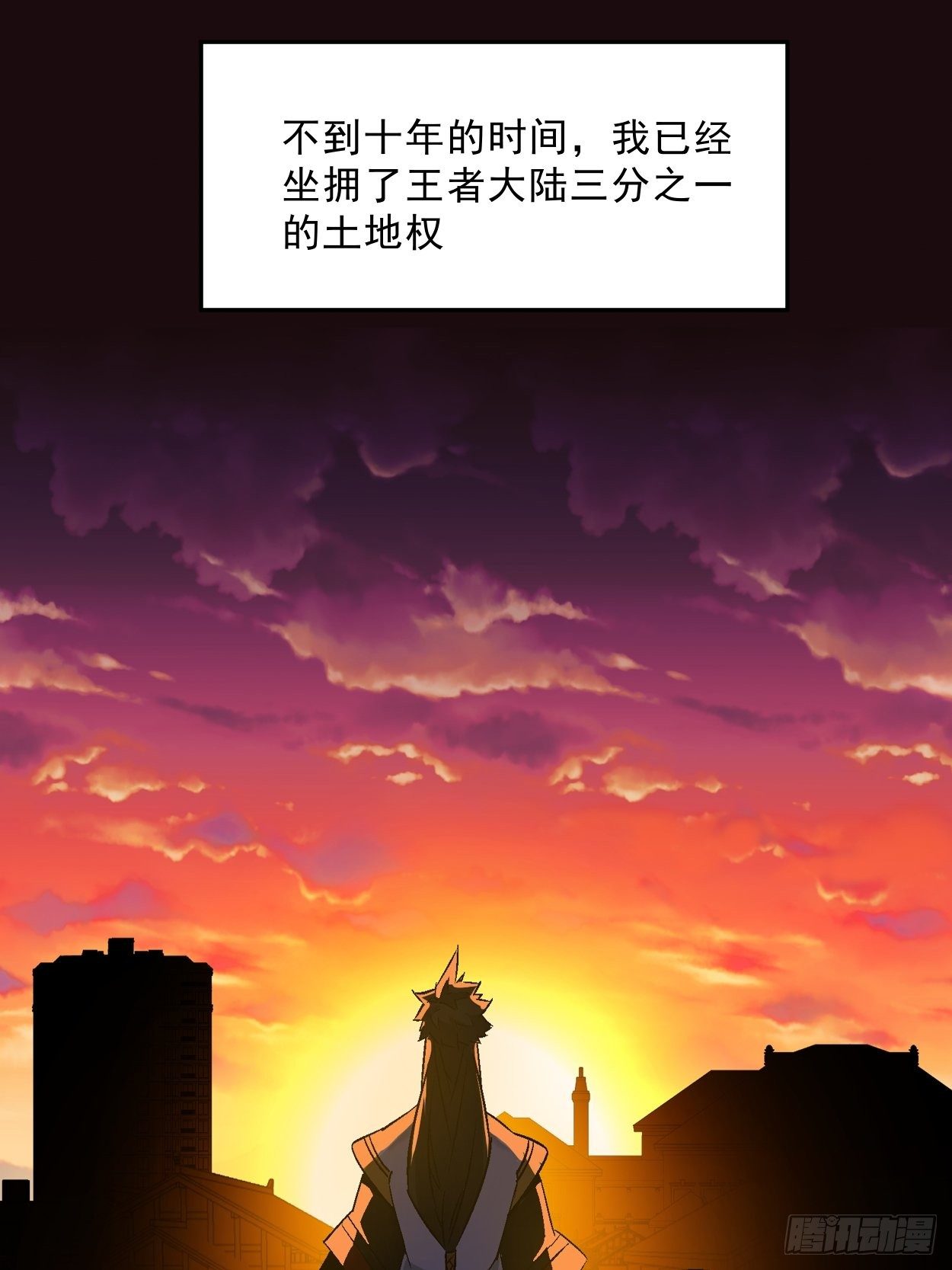 身为首富的我真不想重生啊韩漫全集-第一回 史上最坑穿越无删减无遮挡章节图片 