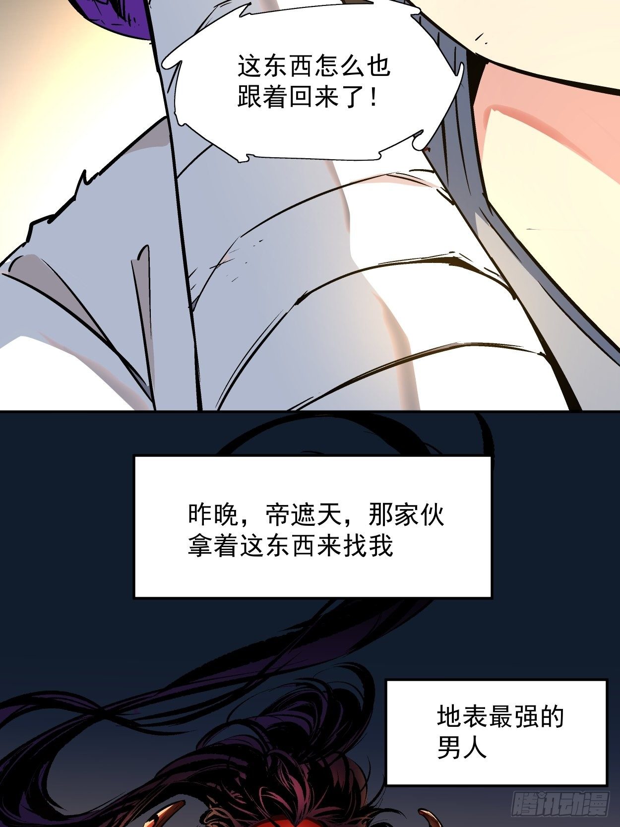 身为首富的我真不想重生啊韩漫全集-第一回 史上最坑穿越无删减无遮挡章节图片 