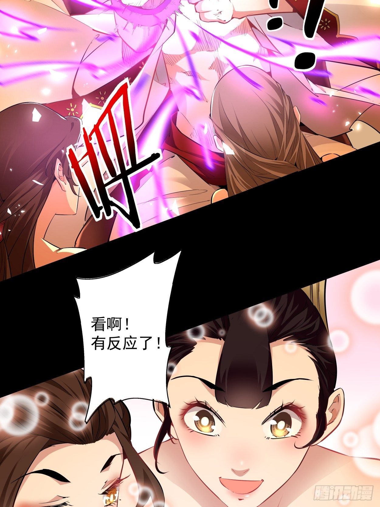 身为首富的我真不想重生啊韩漫全集-第一回 史上最坑穿越无删减无遮挡章节图片 