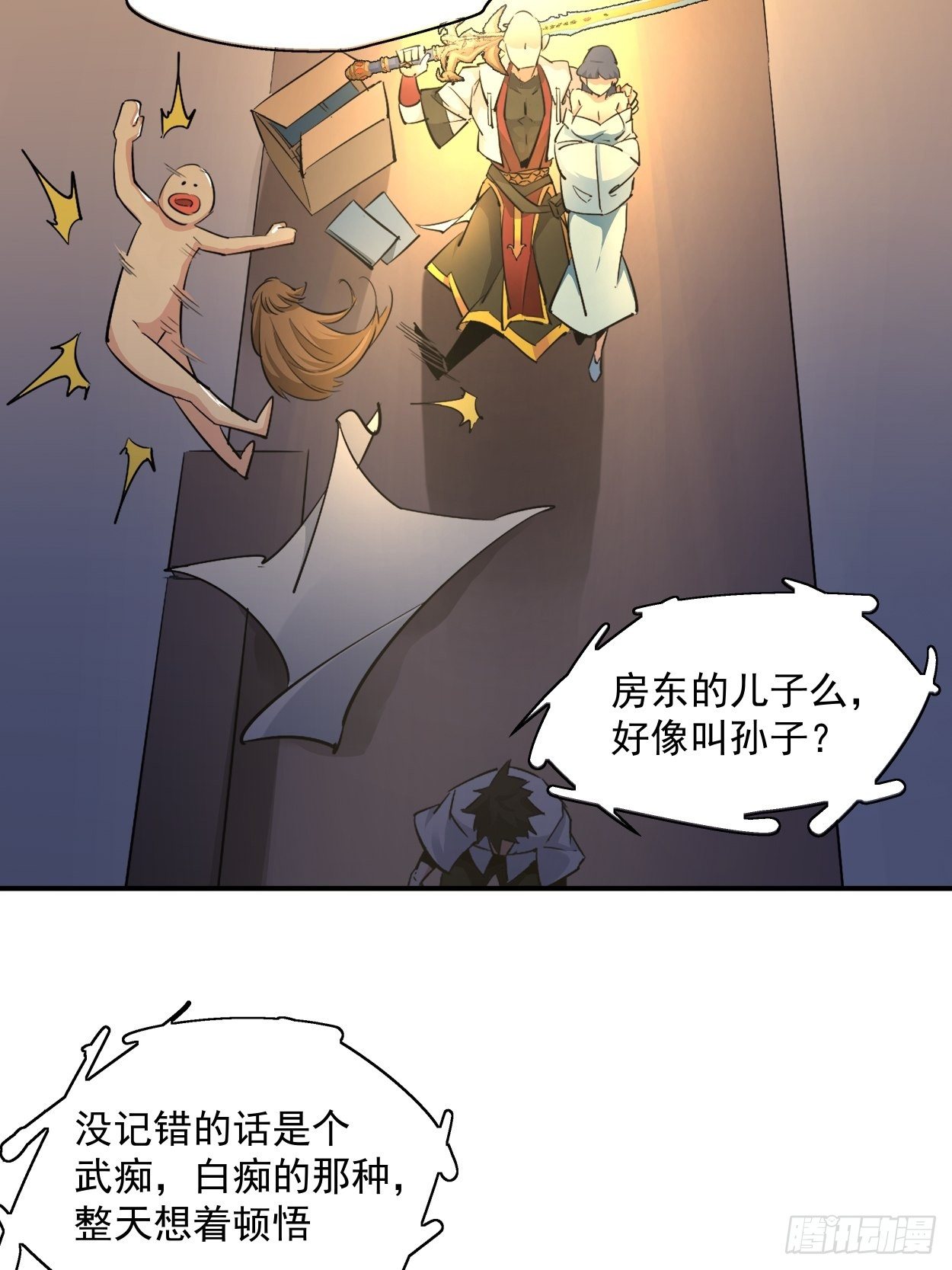 身为首富的我真不想重生啊韩漫全集-第一回 史上最坑穿越无删减无遮挡章节图片 