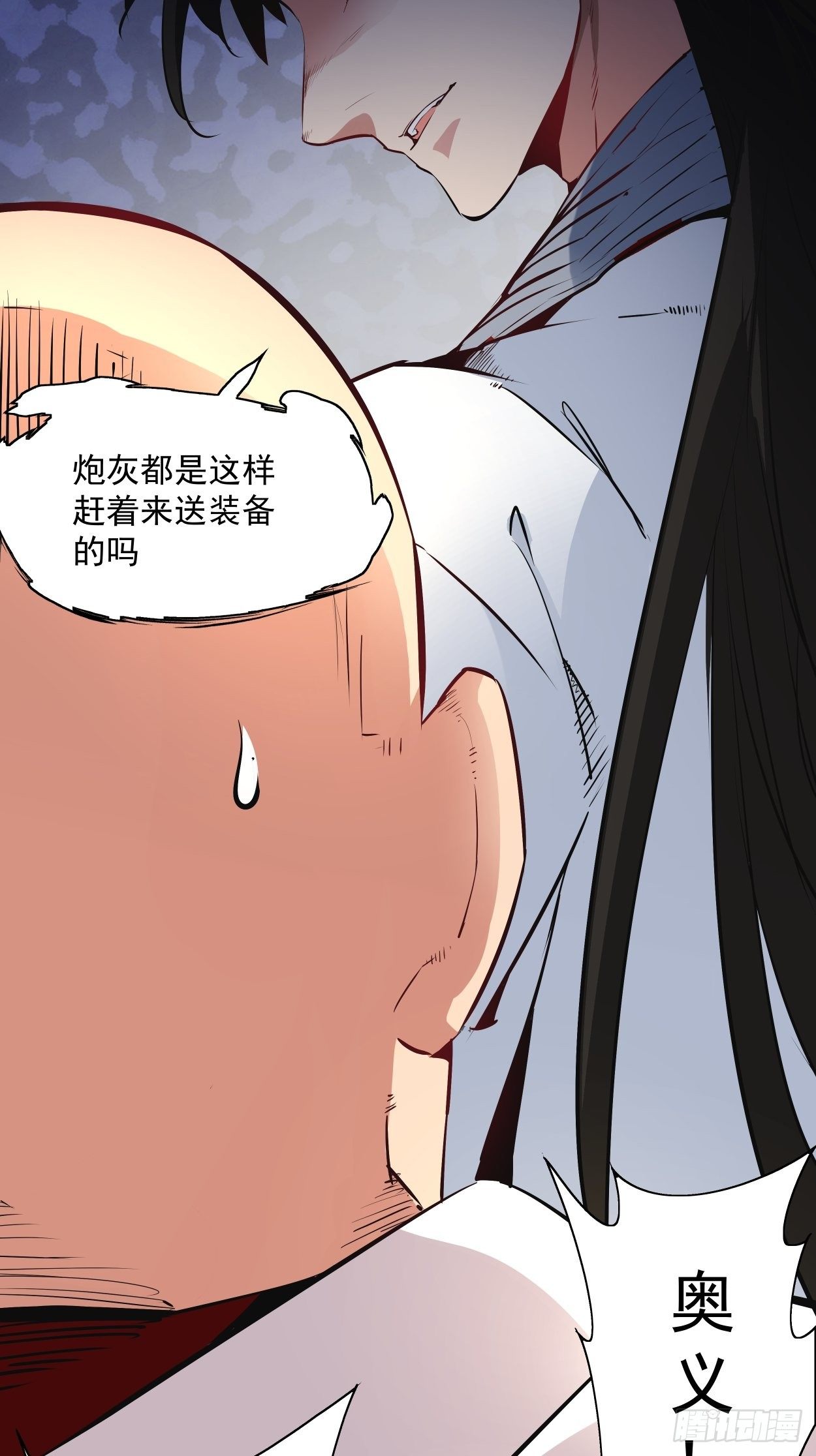 身为首富的我真不想重生啊韩漫全集-第一回 史上最坑穿越无删减无遮挡章节图片 