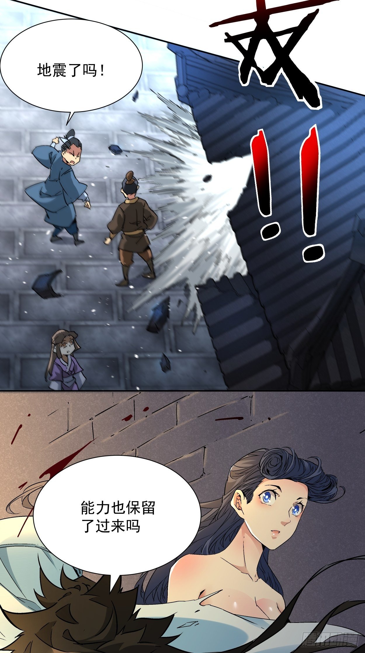 身为首富的我真不想重生啊韩漫全集-第一回 史上最坑穿越无删减无遮挡章节图片 