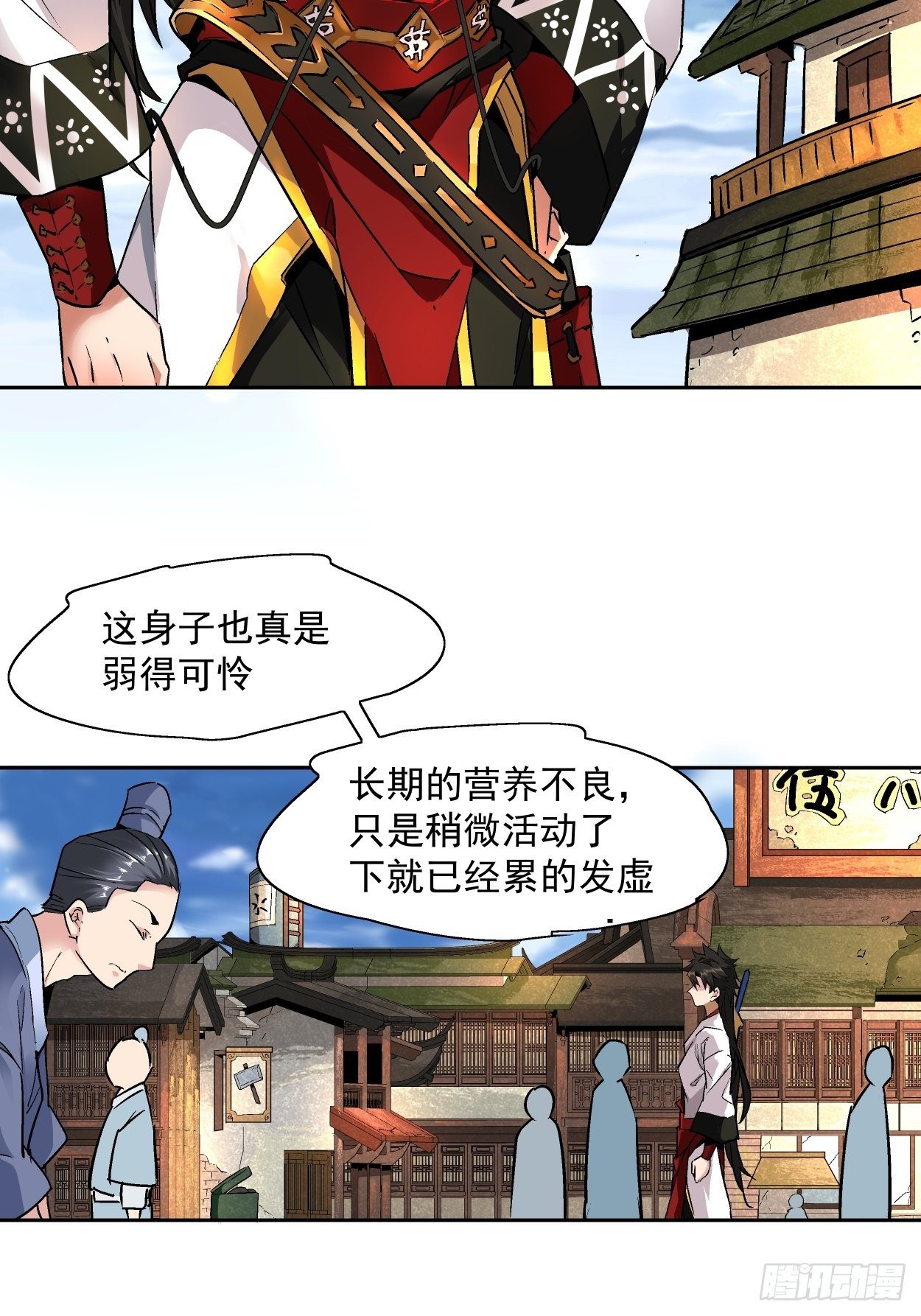 身为首富的我真不想重生啊韩漫全集-第一回 史上最坑穿越无删减无遮挡章节图片 