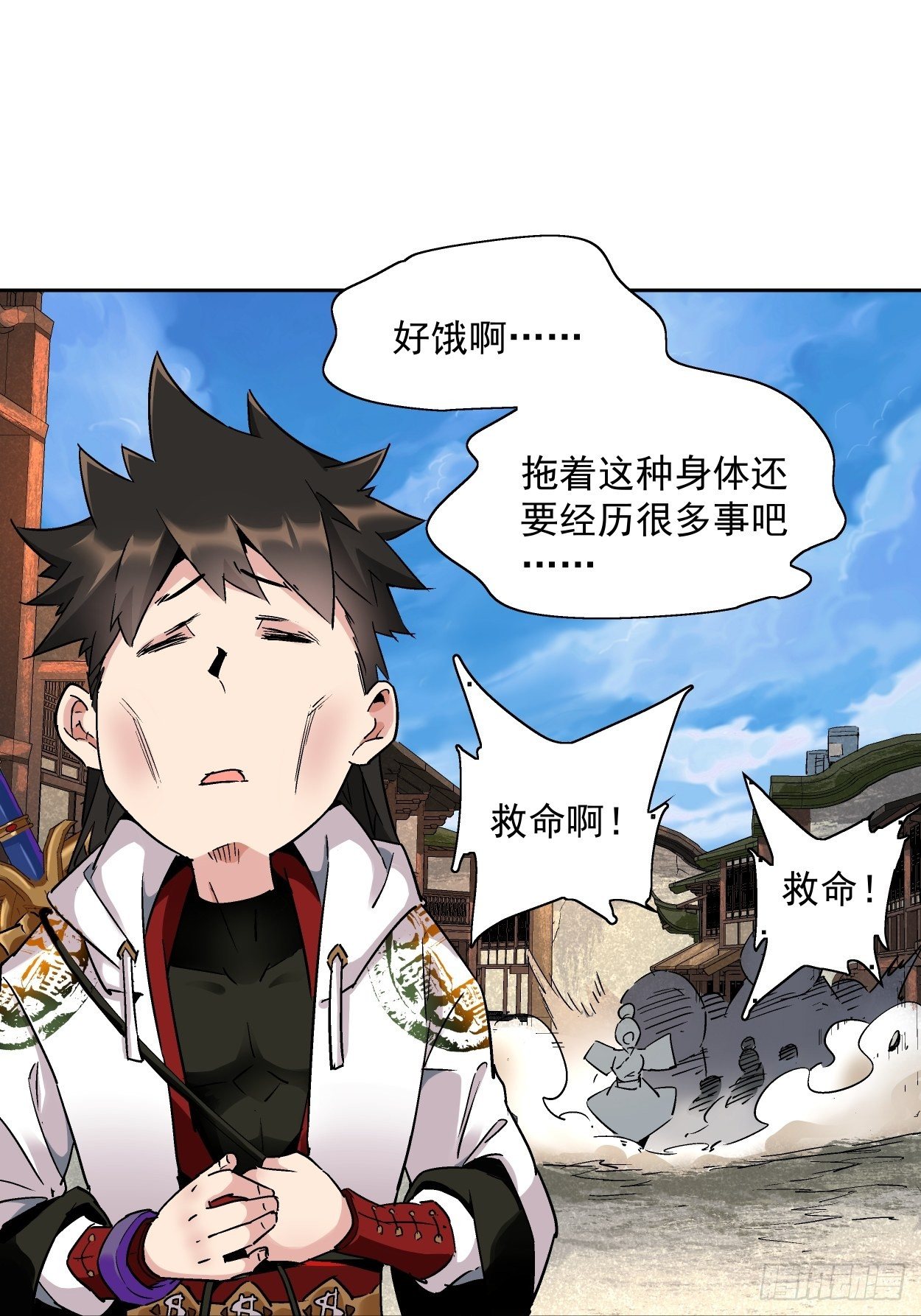 身为首富的我真不想重生啊韩漫全集-第一回 史上最坑穿越无删减无遮挡章节图片 