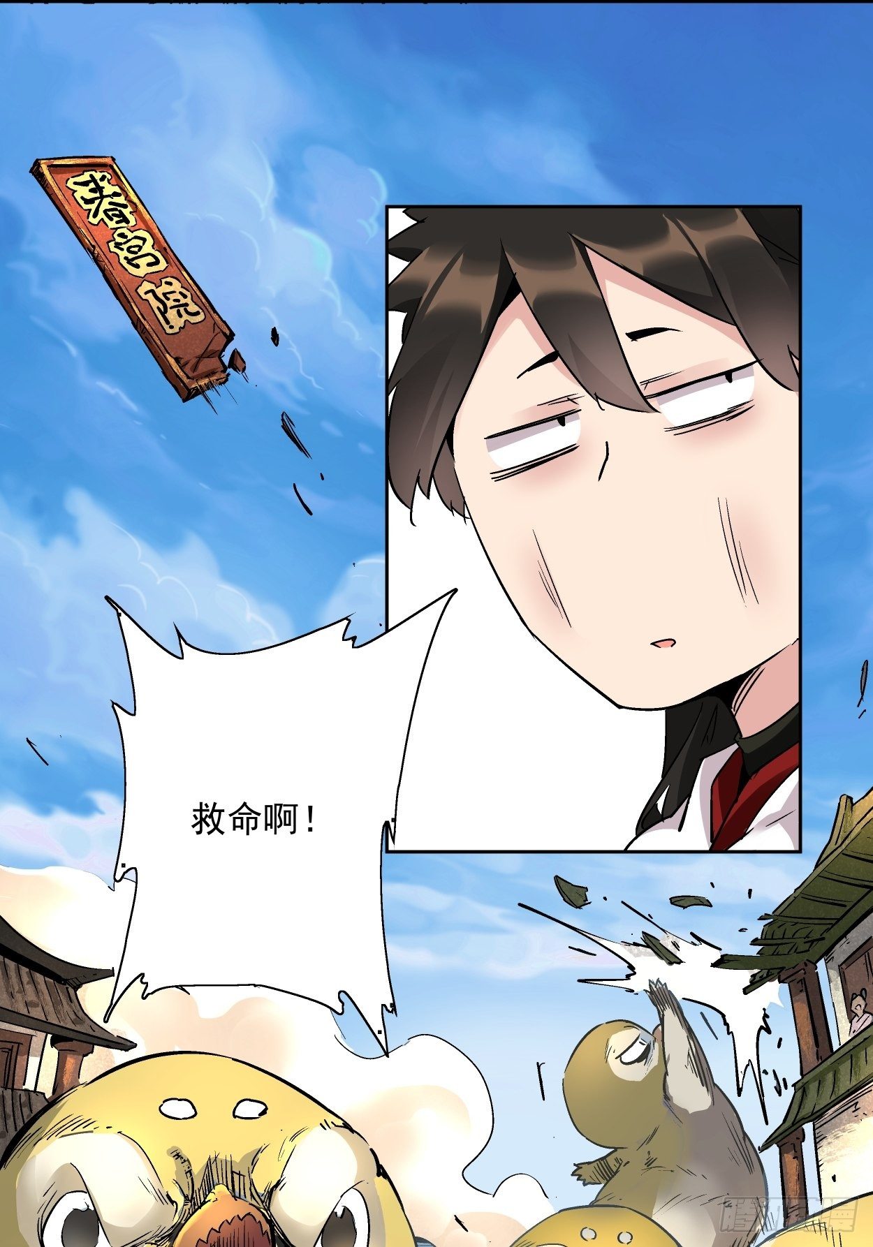 身为首富的我真不想重生啊韩漫全集-第一回 史上最坑穿越无删减无遮挡章节图片 