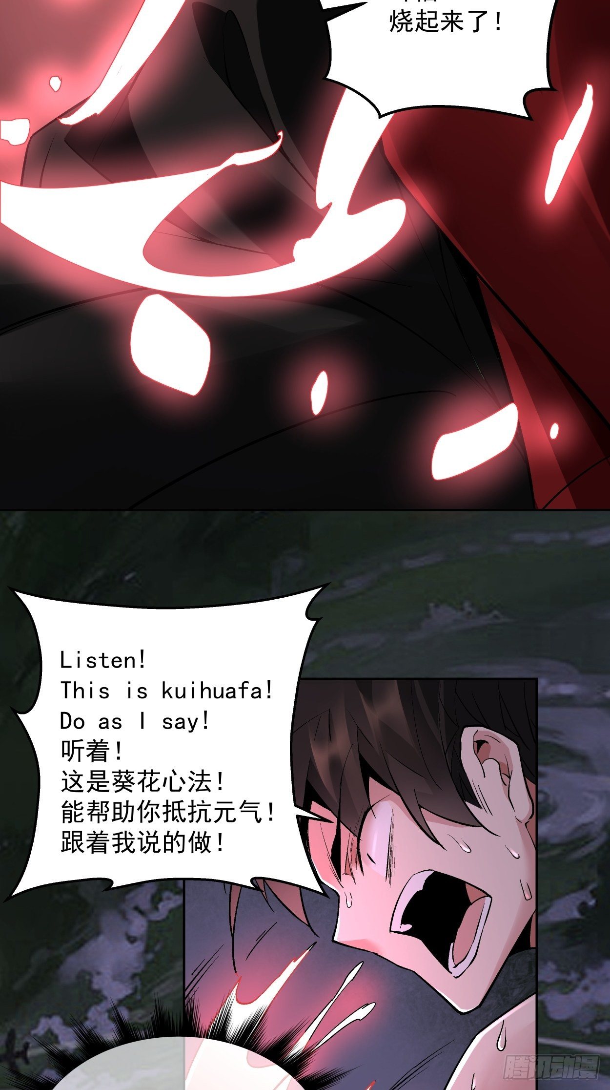 身为首富的我真不想重生啊韩漫全集-第十回 巅峰对决无删减无遮挡章节图片 