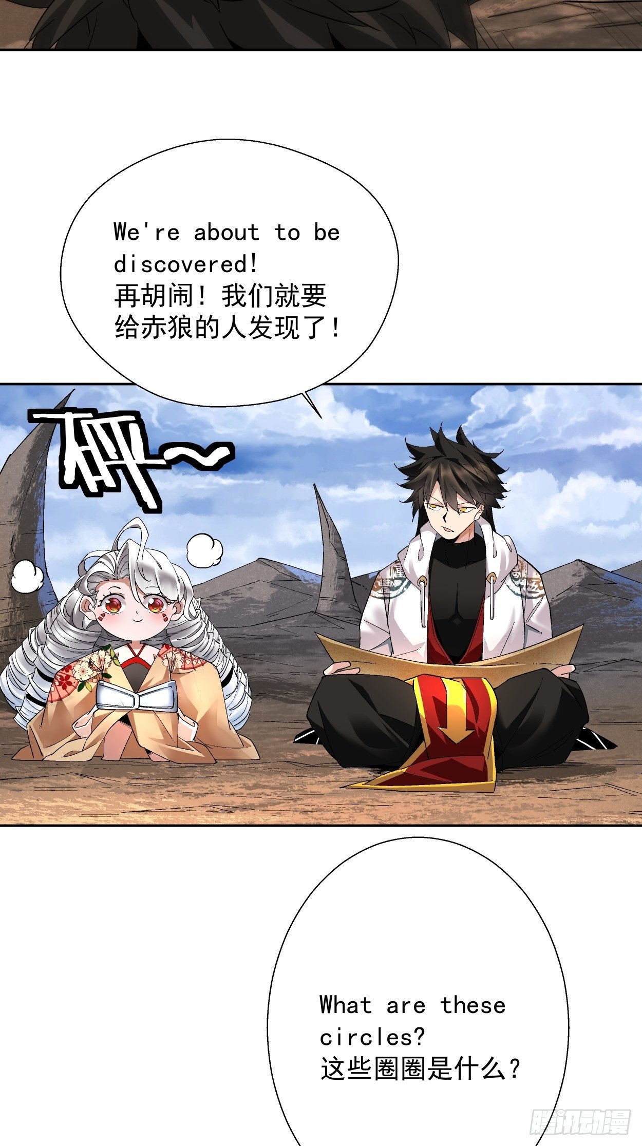 身为首富的我真不想重生啊韩漫全集-第十回 巅峰对决无删减无遮挡章节图片 