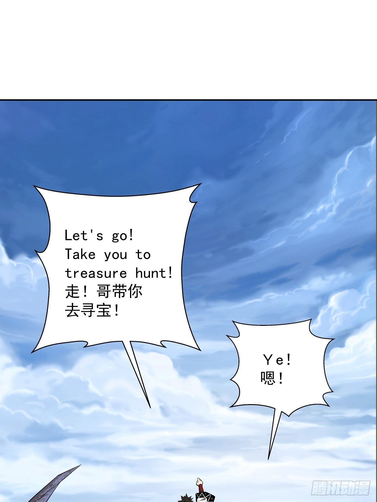 身为首富的我真不想重生啊韩漫全集-第十回 巅峰对决无删减无遮挡章节图片 