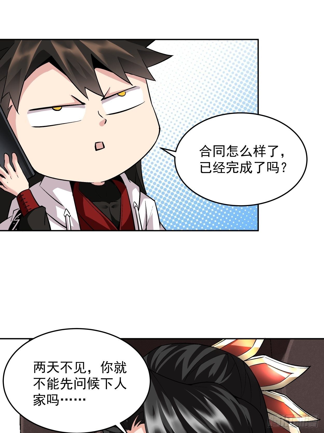 身为首富的我真不想重生啊韩漫全集-第十回 巅峰对决无删减无遮挡章节图片 
