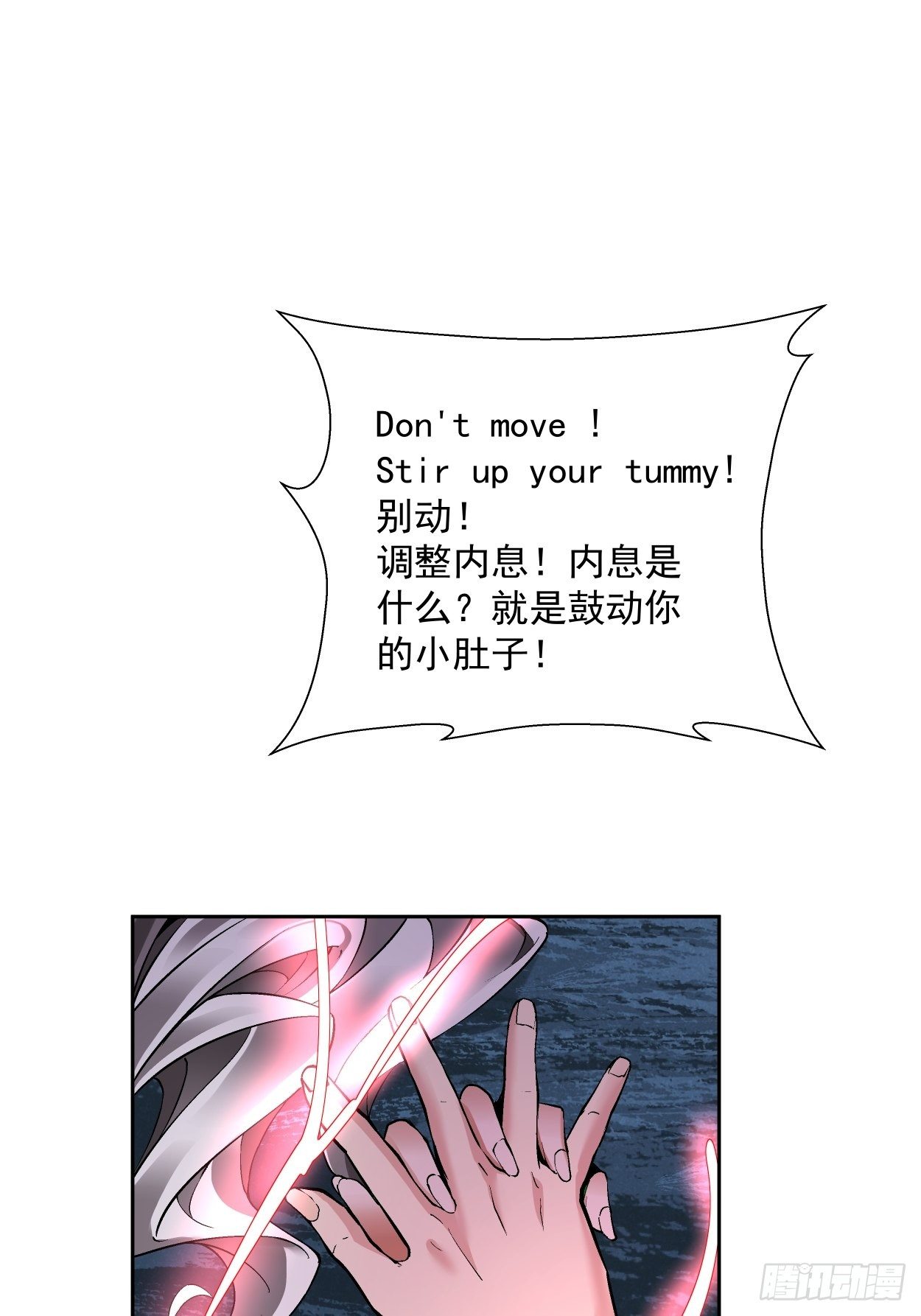 身为首富的我真不想重生啊韩漫全集-第十回 巅峰对决无删减无遮挡章节图片 