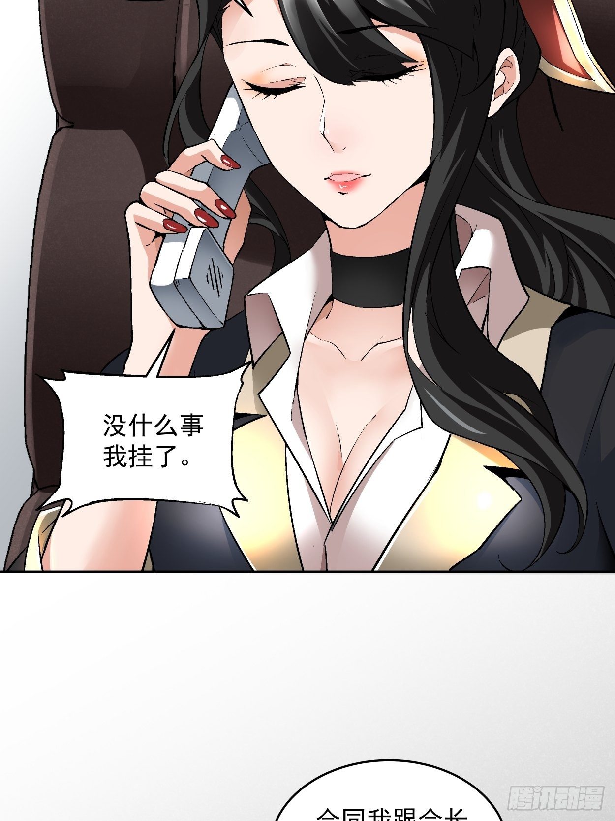 身为首富的我真不想重生啊韩漫全集-第十回 巅峰对决无删减无遮挡章节图片 
