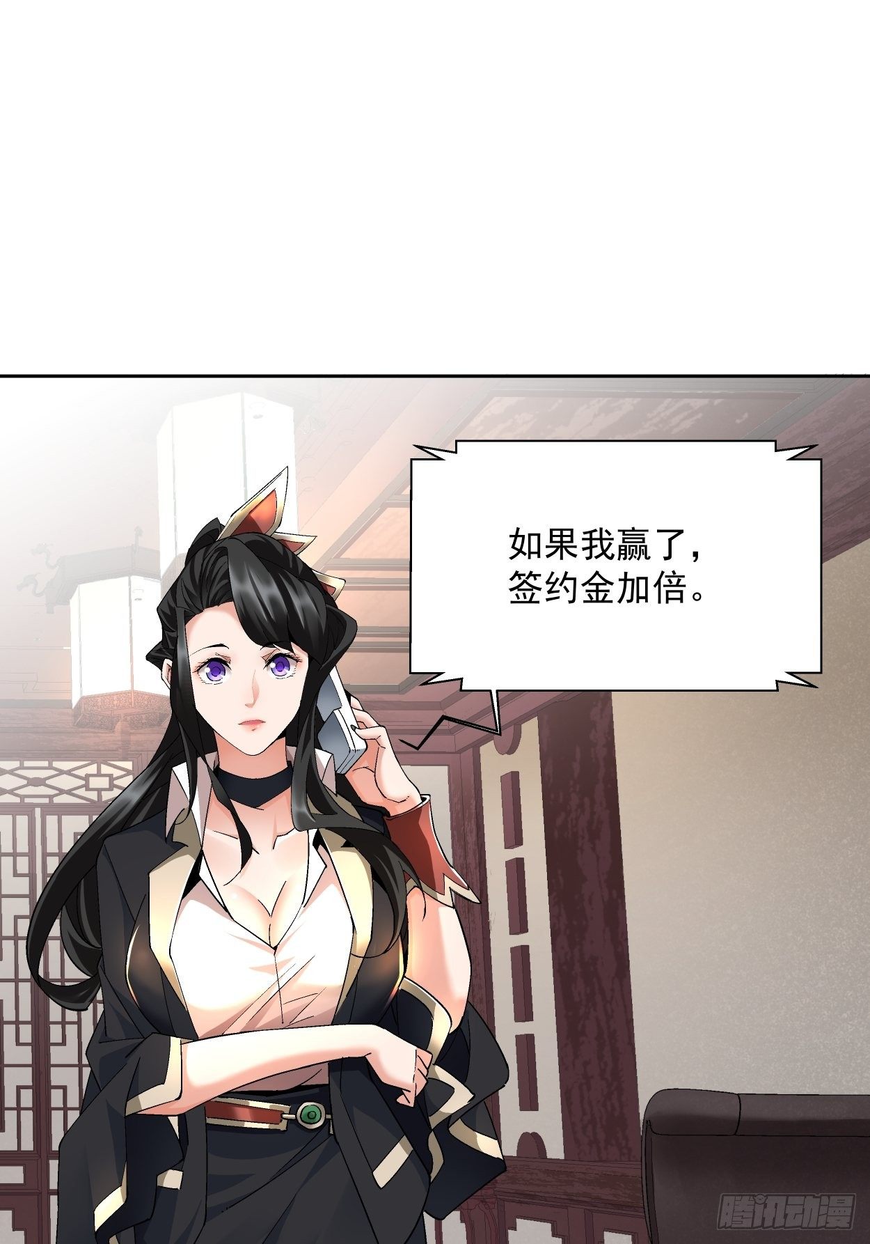 身为首富的我真不想重生啊韩漫全集-第十回 巅峰对决无删减无遮挡章节图片 