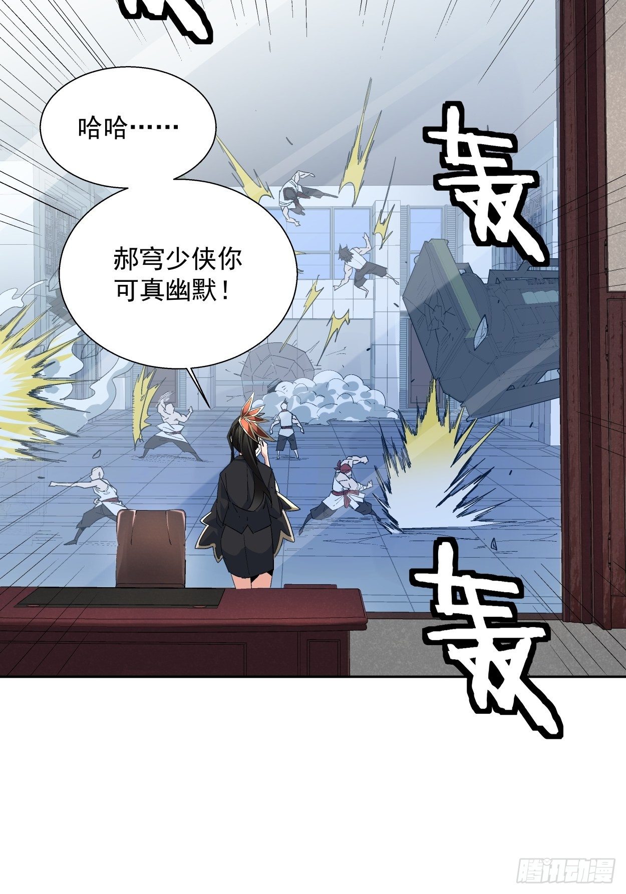 身为首富的我真不想重生啊韩漫全集-第十回 巅峰对决无删减无遮挡章节图片 
