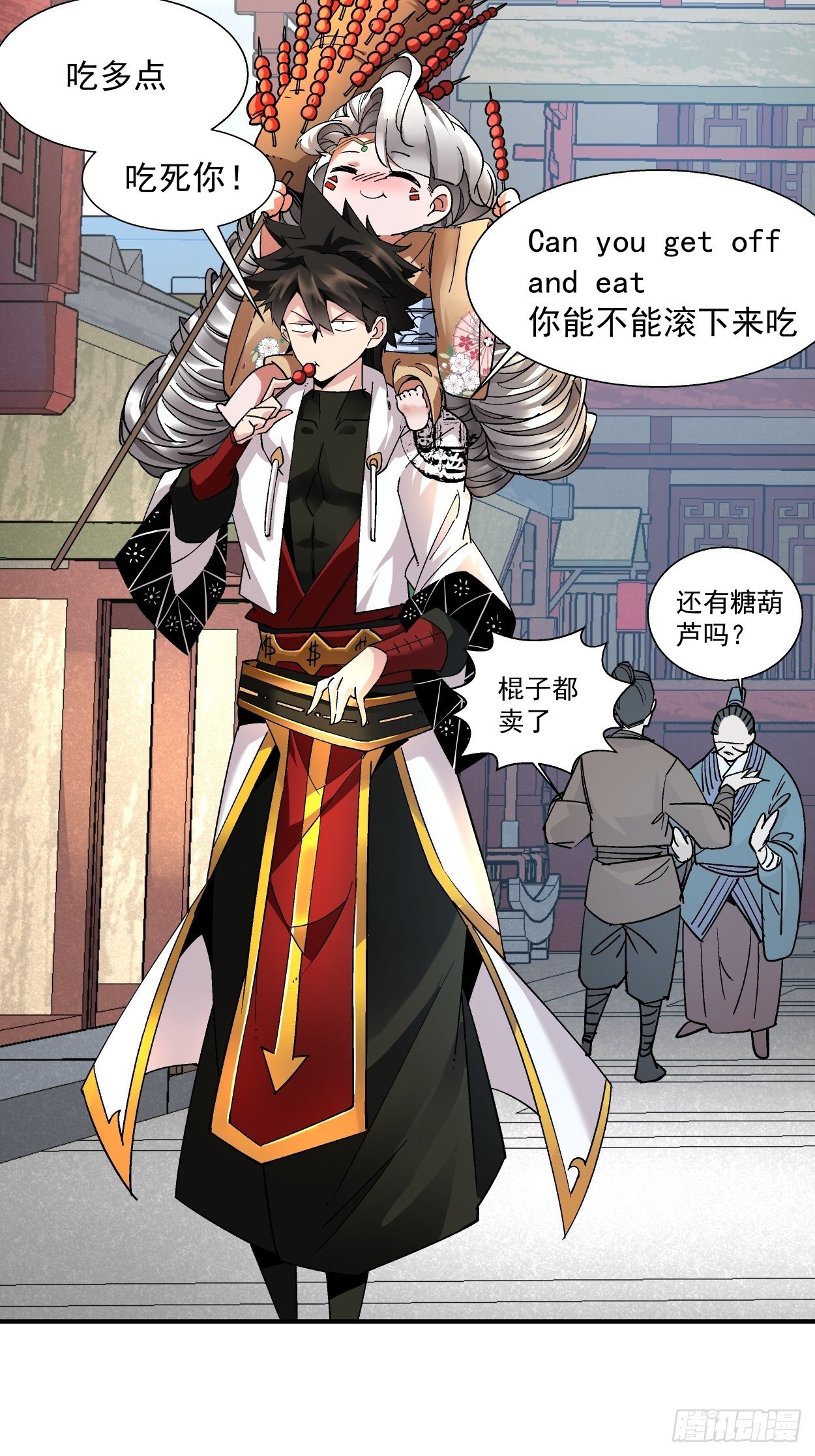 身为首富的我真不想重生啊韩漫全集-第十回 巅峰对决无删减无遮挡章节图片 