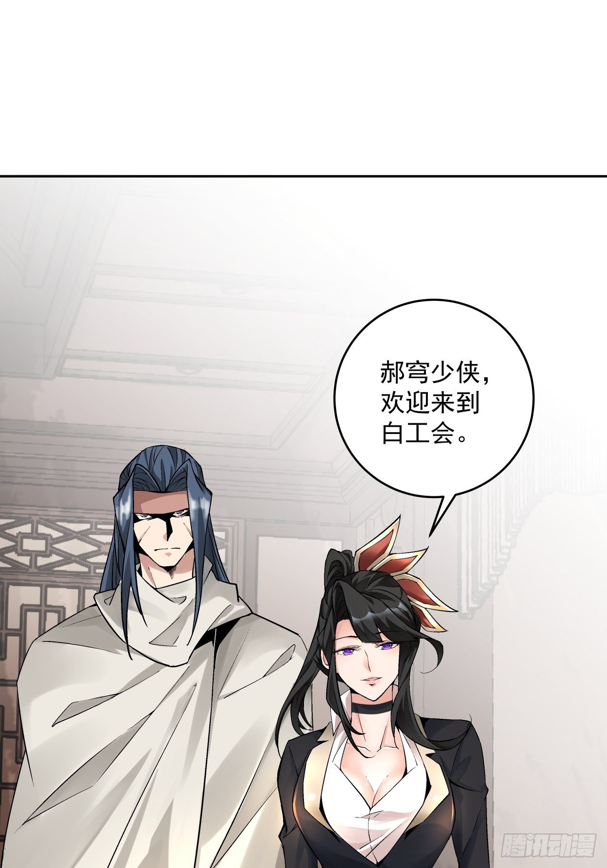 身为首富的我真不想重生啊韩漫全集-第十回 巅峰对决无删减无遮挡章节图片 