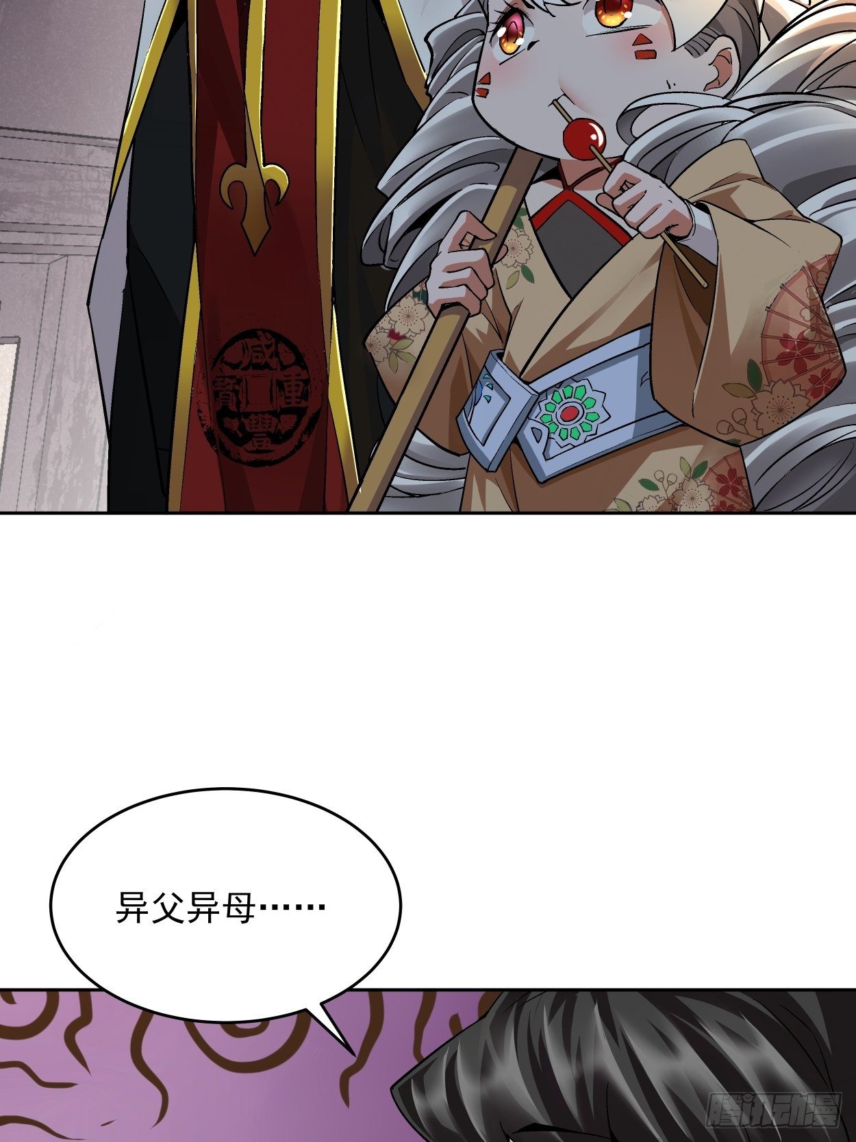 身为首富的我真不想重生啊韩漫全集-第十回 巅峰对决无删减无遮挡章节图片 
