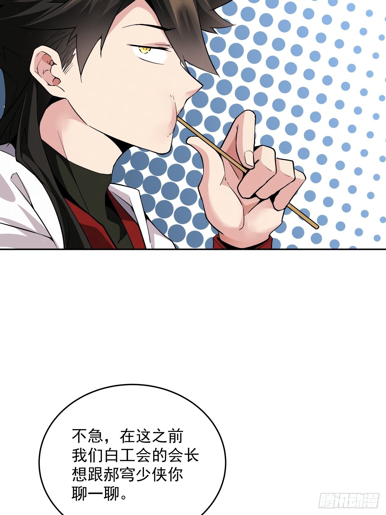 身为首富的我真不想重生啊韩漫全集-第十回 巅峰对决无删减无遮挡章节图片 