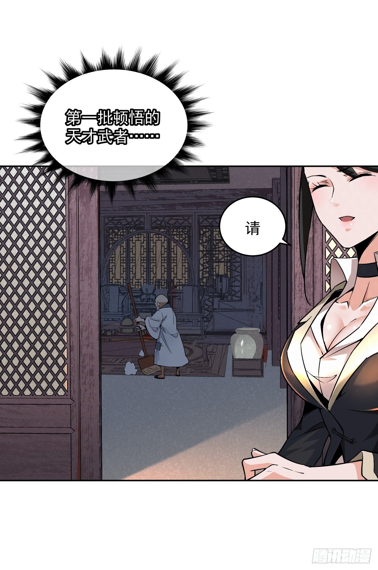 身为首富的我真不想重生啊韩漫全集-第十回 巅峰对决无删减无遮挡章节图片 