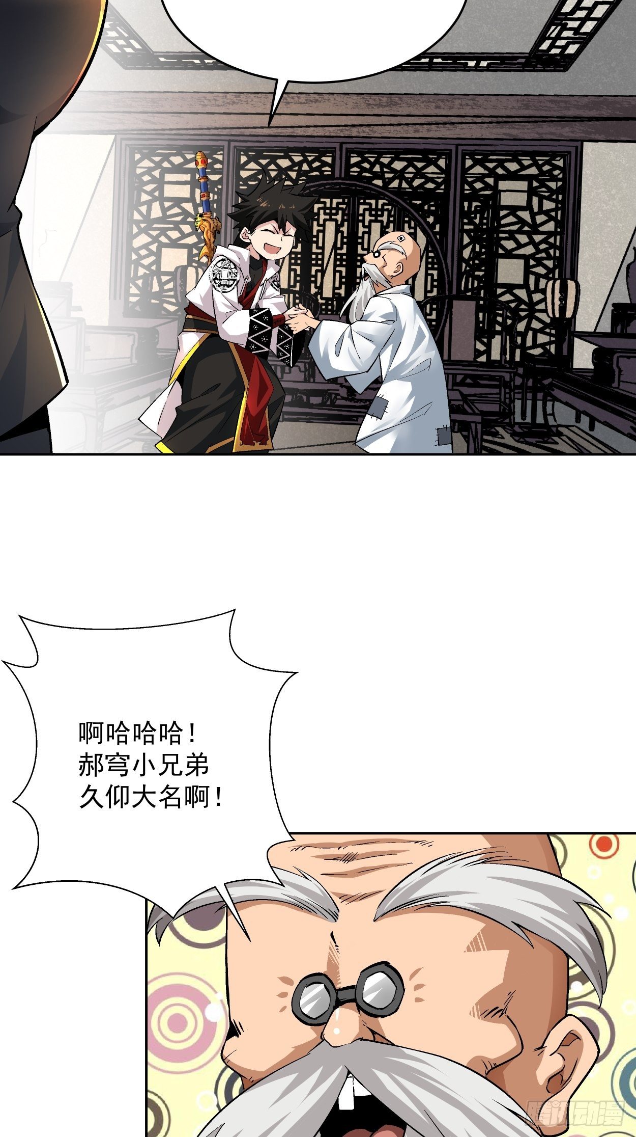 身为首富的我真不想重生啊韩漫全集-第十回 巅峰对决无删减无遮挡章节图片 