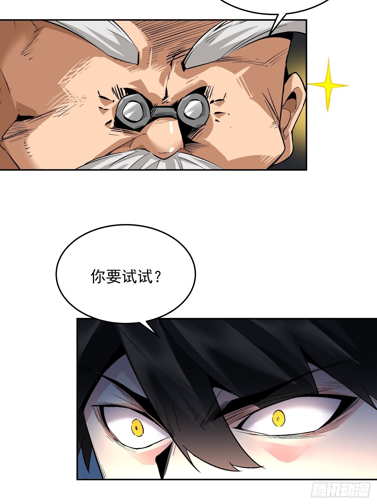 身为首富的我真不想重生啊韩漫全集-第十回 巅峰对决无删减无遮挡章节图片 