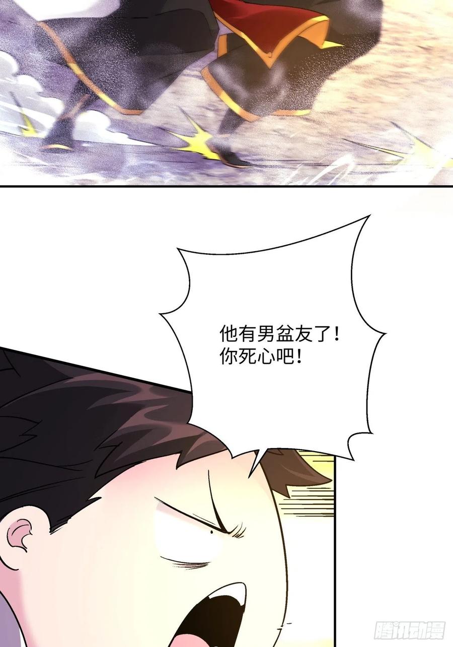 身为首富的我真不想重生啊韩漫全集-第九十九回 歃血盟无删减无遮挡章节图片 