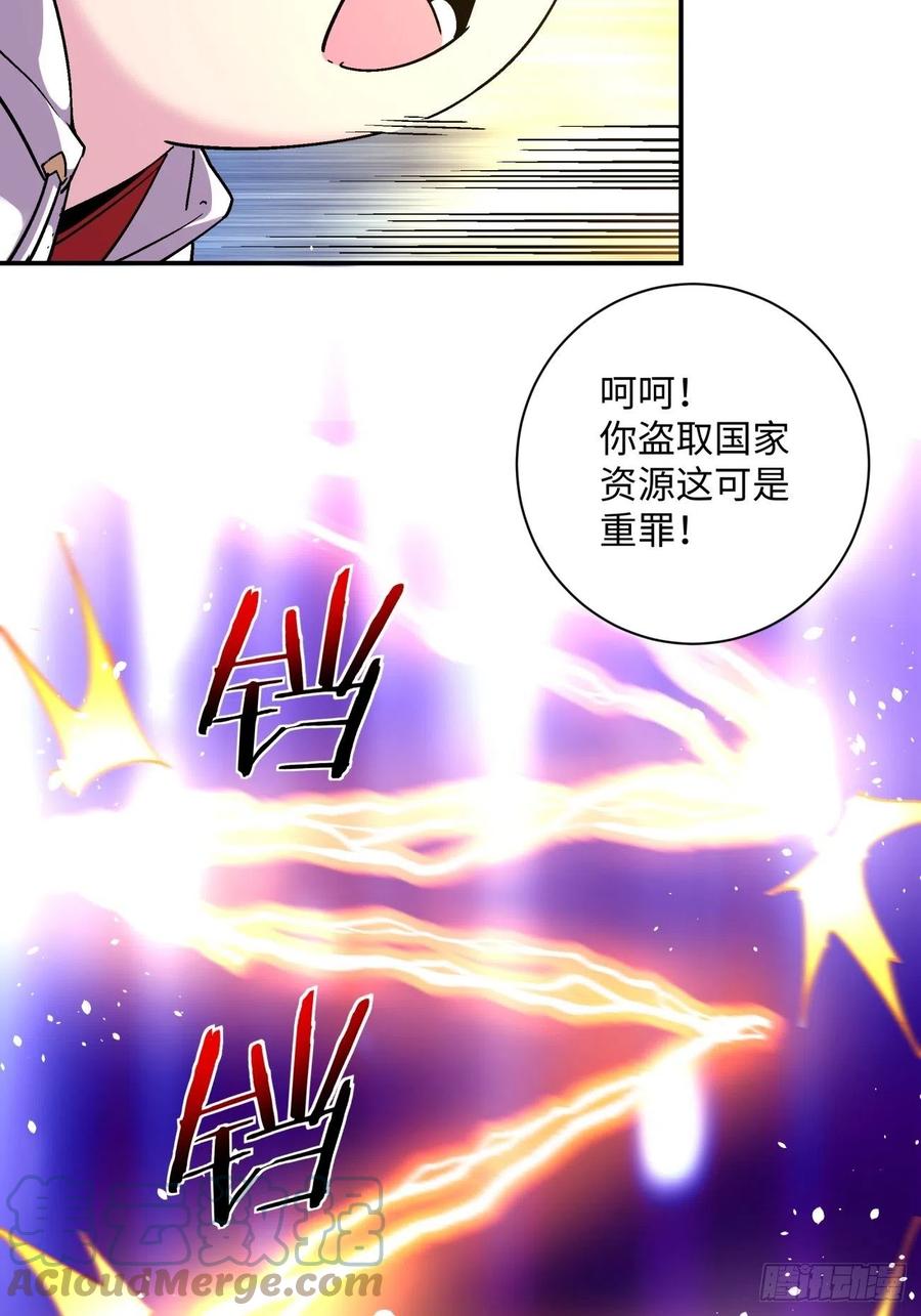 身为首富的我真不想重生啊韩漫全集-第九十九回 歃血盟无删减无遮挡章节图片 