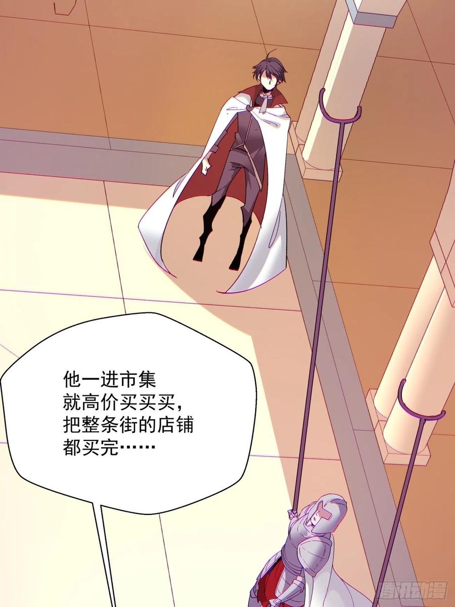 身为首富的我真不想重生啊韩漫全集-第九十九回 歃血盟无删减无遮挡章节图片 