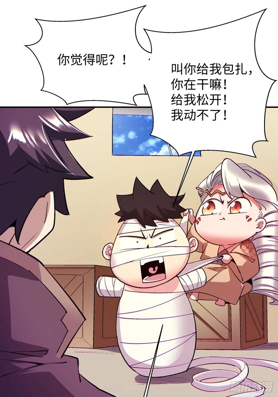身为首富的我真不想重生啊韩漫全集-第九十九回 歃血盟无删减无遮挡章节图片 