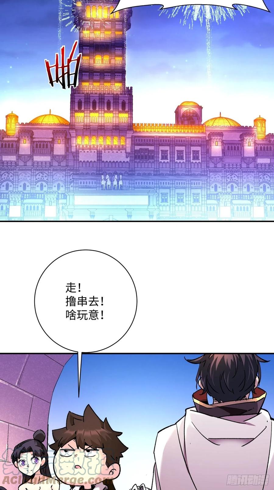 身为首富的我真不想重生啊韩漫全集-第一零一回 比赛结果无删减无遮挡章节图片 