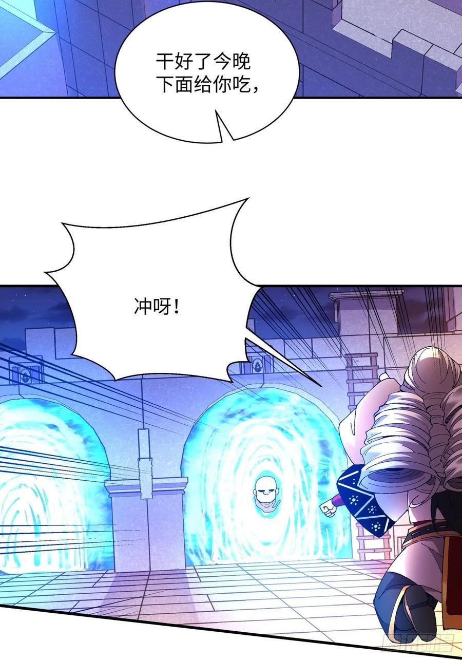 身为首富的我真不想重生啊韩漫全集-第一零一回 比赛结果无删减无遮挡章节图片 
