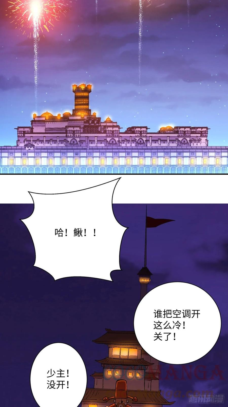身为首富的我真不想重生啊韩漫全集-第一零二回 阿姨无删减无遮挡章节图片 