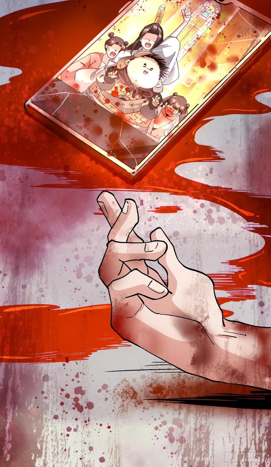 身为首富的我真不想重生啊韩漫全集-第一零二回 阿姨无删减无遮挡章节图片 