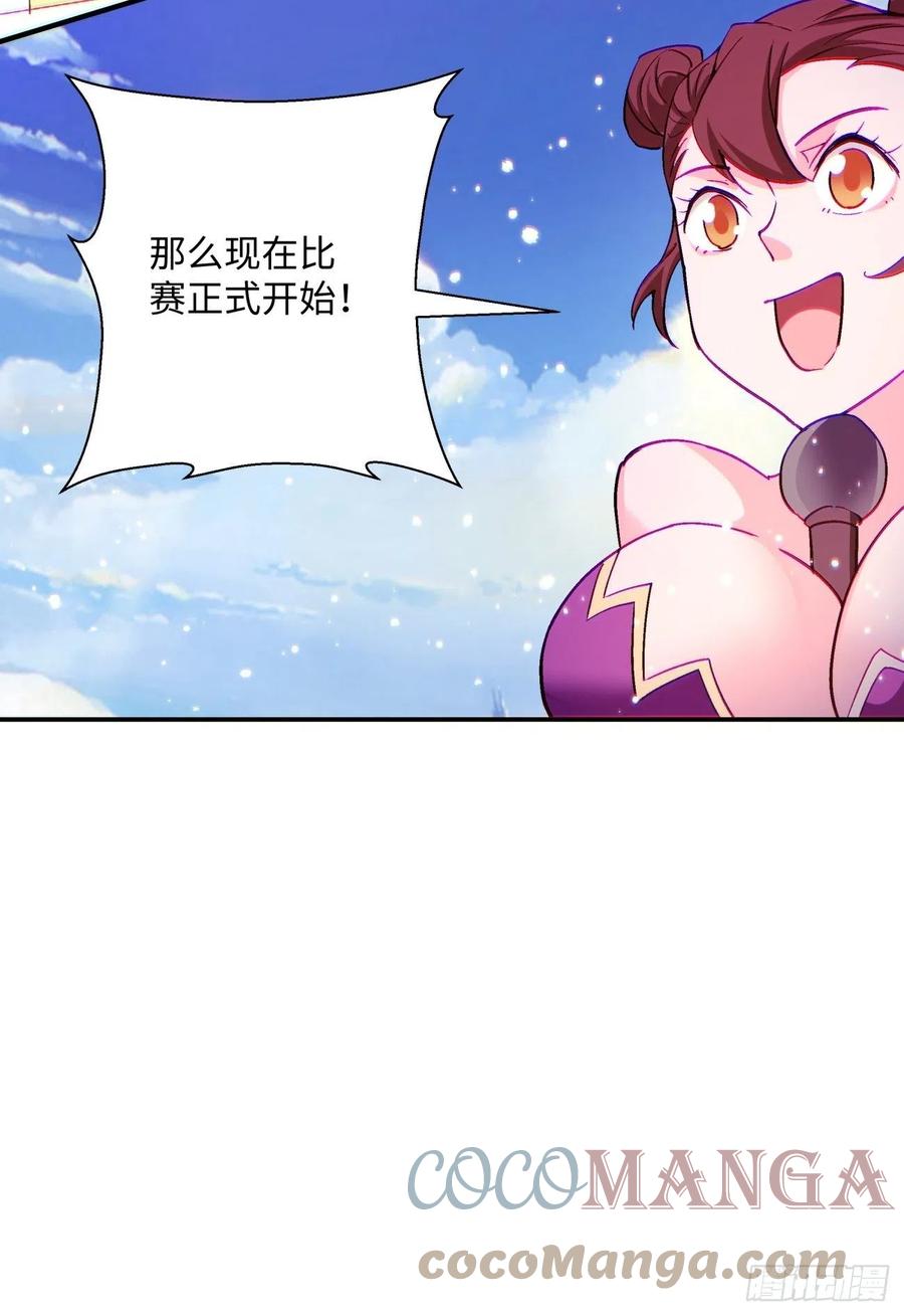 身为首富的我真不想重生啊韩漫全集-第一零三回 黑魔法反噬阵无删减无遮挡章节图片 