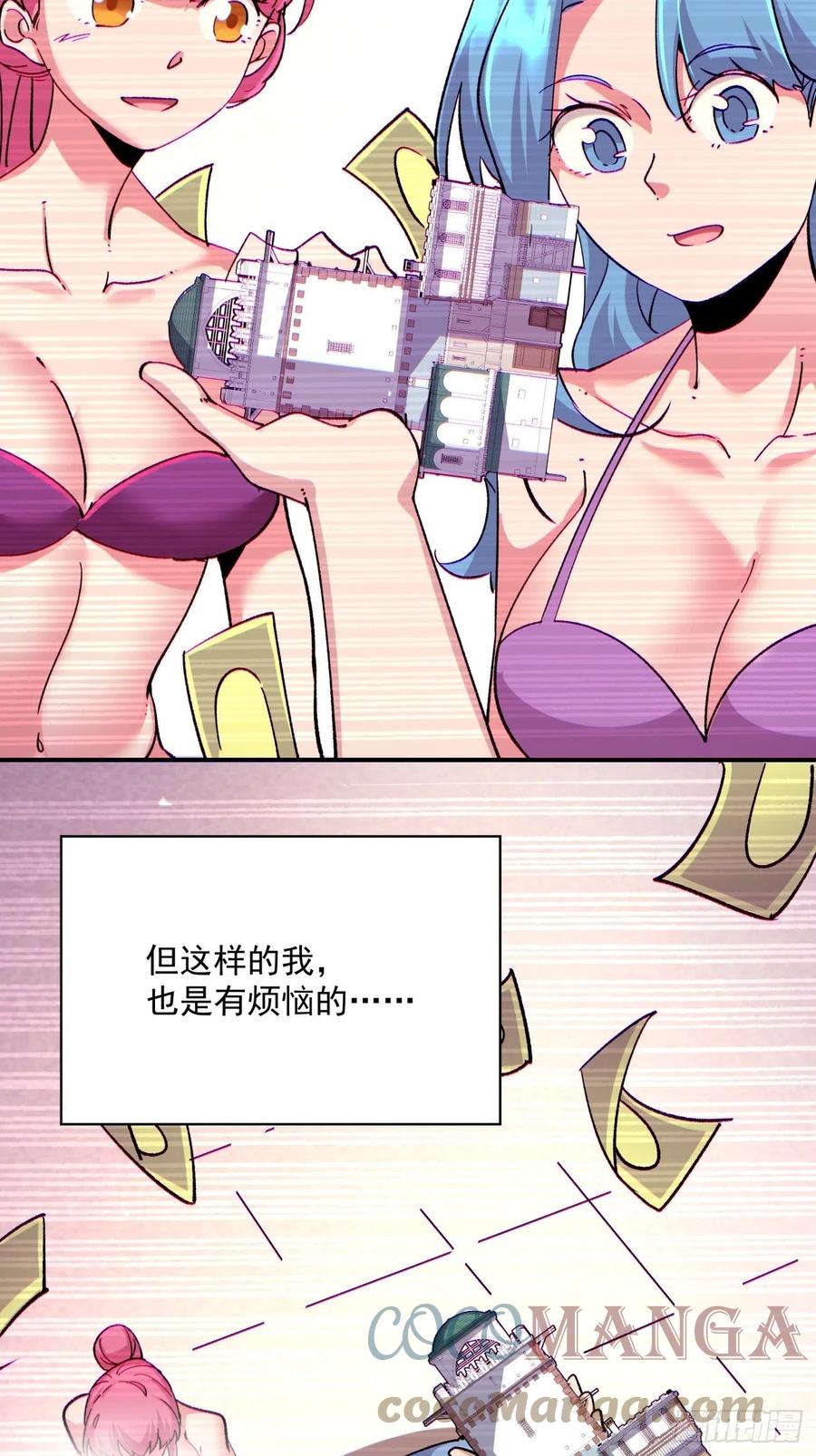 身为首富的我真不想重生啊韩漫全集-第一零三回 黑魔法反噬阵无删减无遮挡章节图片 