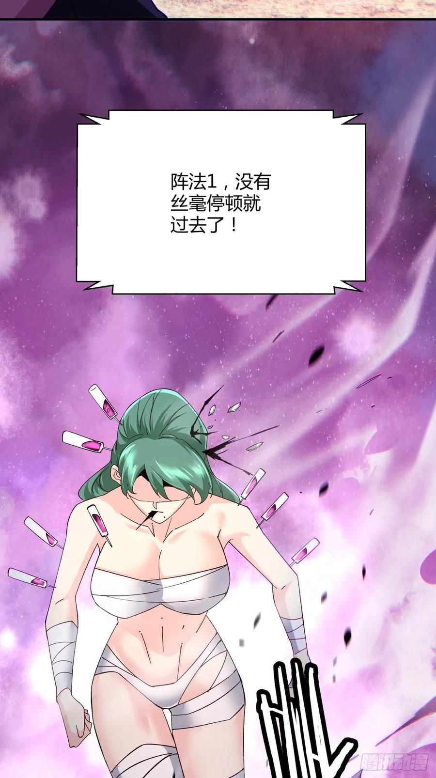 身为首富的我真不想重生啊韩漫全集-第一零四回 从后面开始无删减无遮挡章节图片 