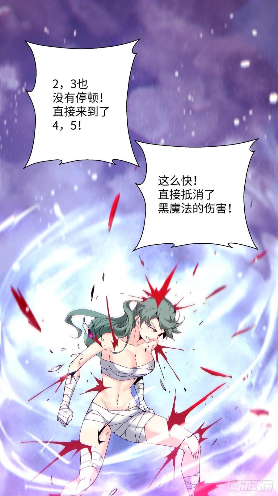 身为首富的我真不想重生啊韩漫全集-第一零四回 从后面开始无删减无遮挡章节图片 
