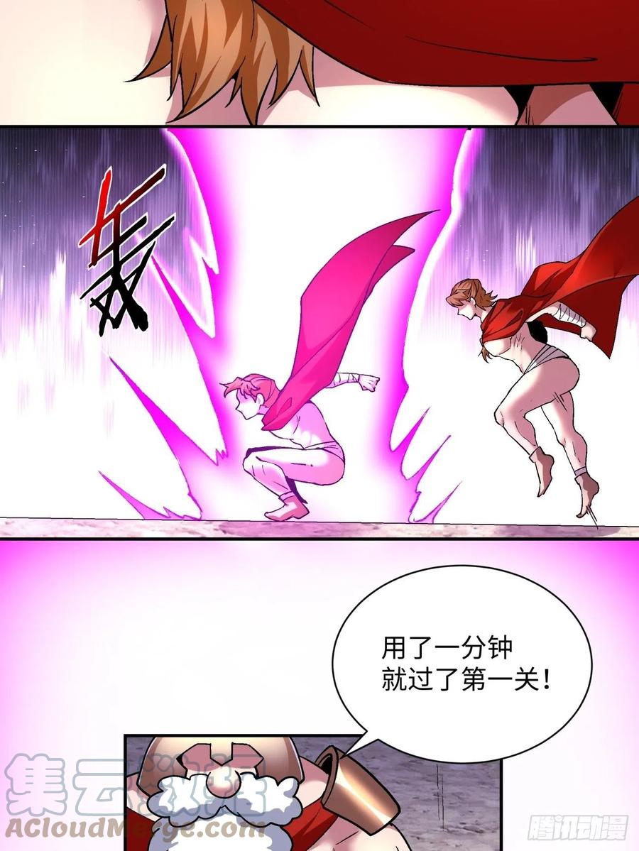 身为首富的我真不想重生啊韩漫全集-第一零四回 从后面开始无删减无遮挡章节图片 