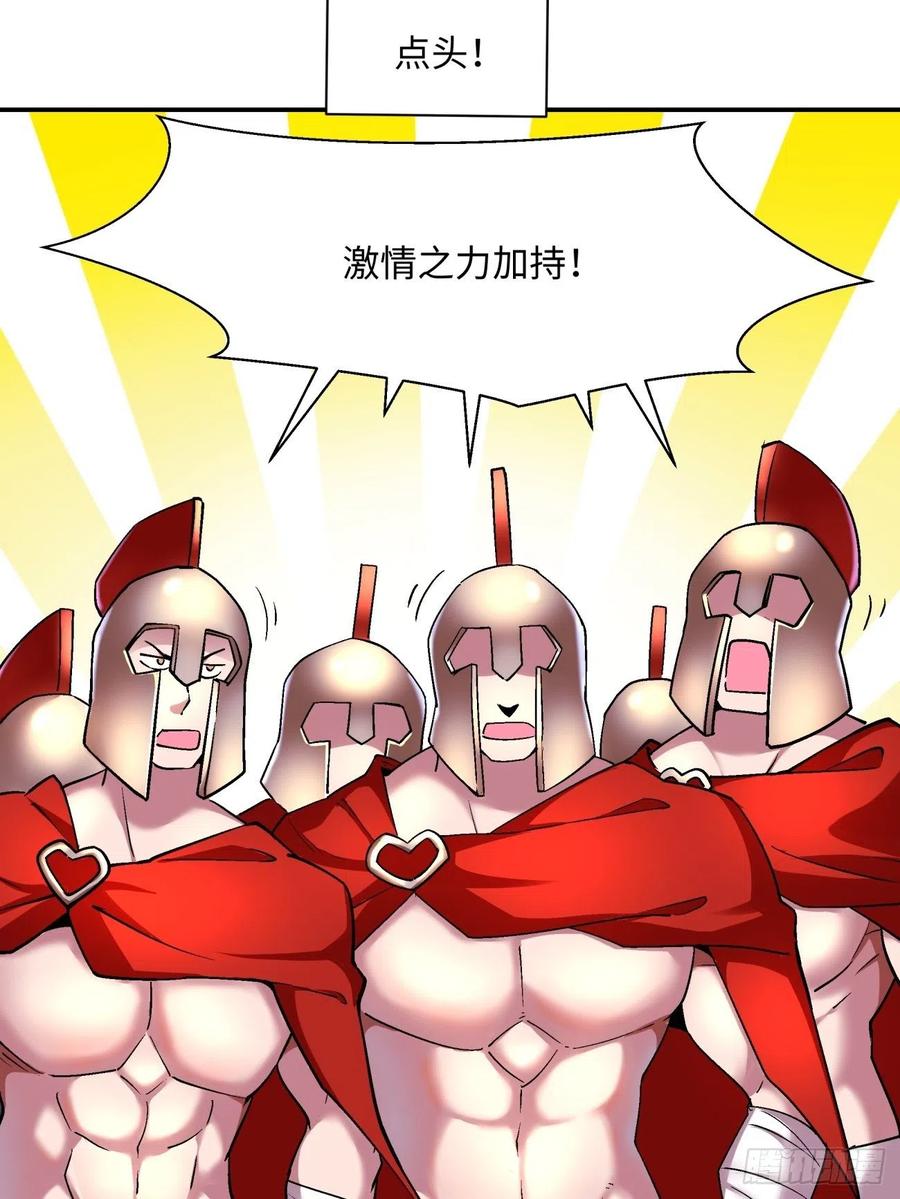 身为首富的我真不想重生啊韩漫全集-第一零四回 从后面开始无删减无遮挡章节图片 
