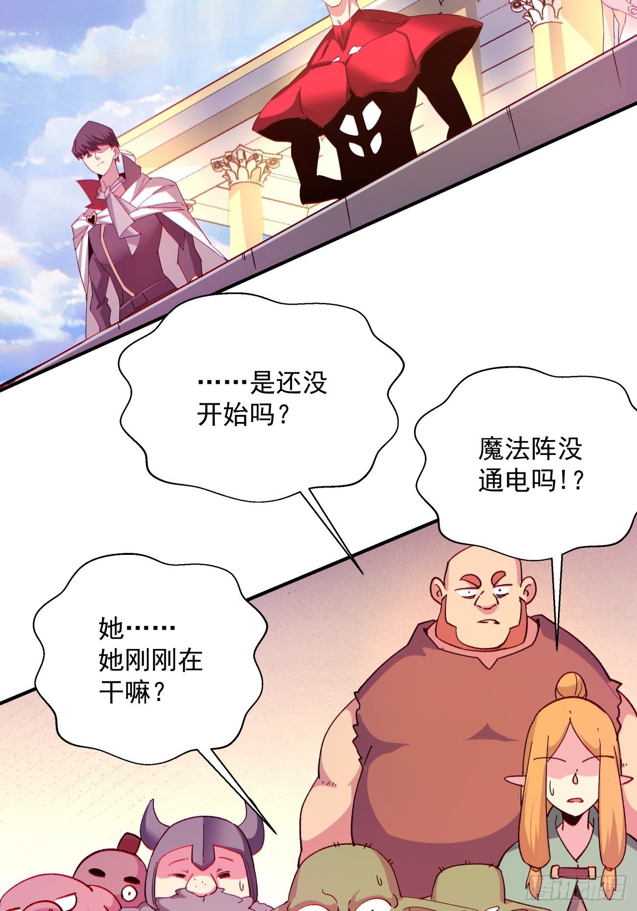 身为首富的我真不想重生啊韩漫全集-第一零五回 反噬的快感无删减无遮挡章节图片 