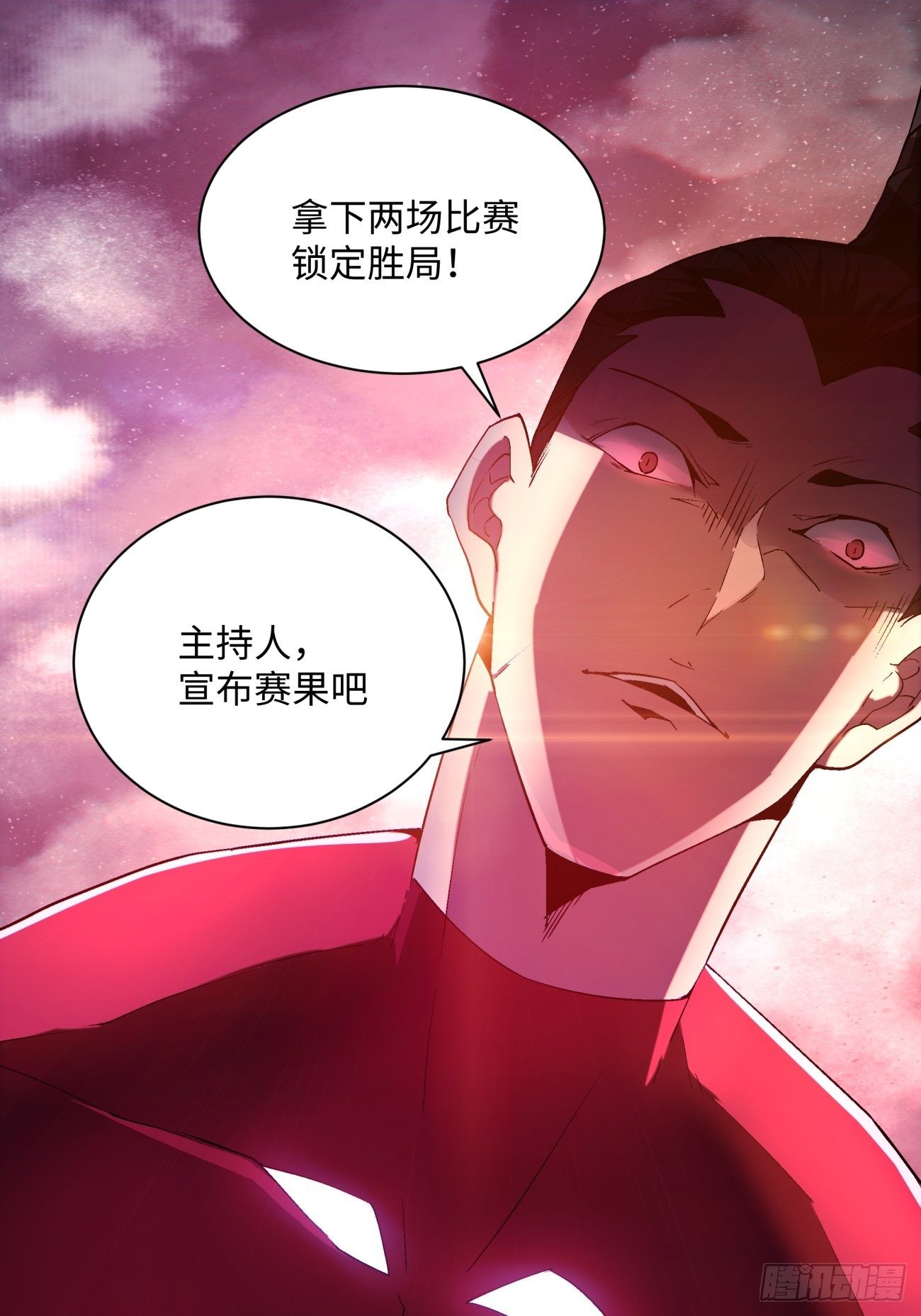 身为首富的我真不想重生啊韩漫全集-第一零五回 反噬的快感无删减无遮挡章节图片 