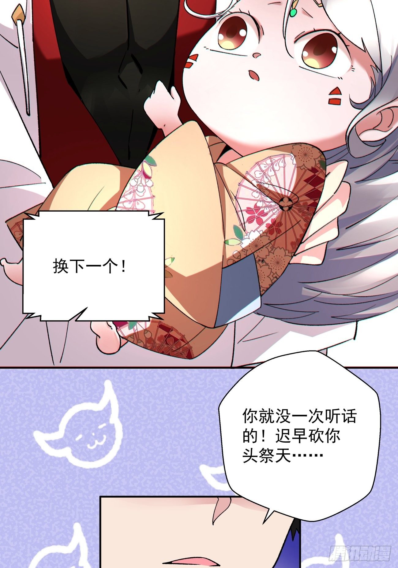 身为首富的我真不想重生啊韩漫全集-第一零五回 反噬的快感无删减无遮挡章节图片 