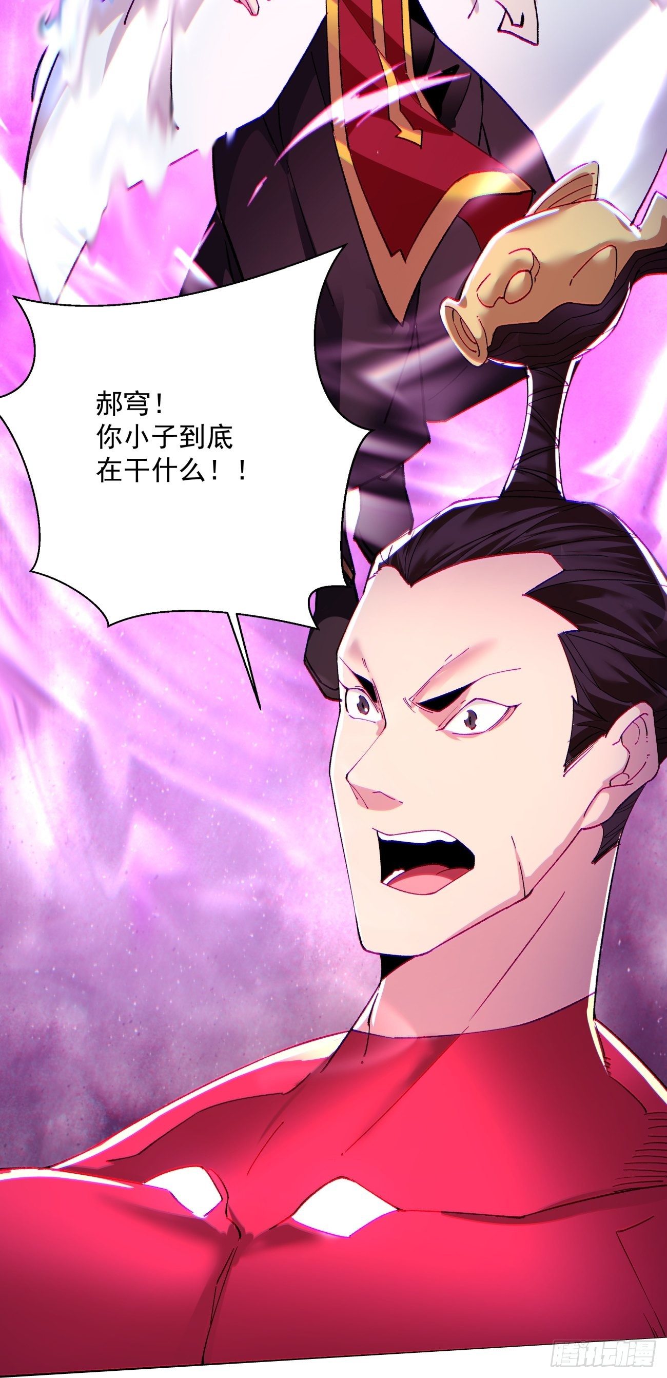 身为首富的我真不想重生啊韩漫全集-第一零六回 讨价还价无删减无遮挡章节图片 