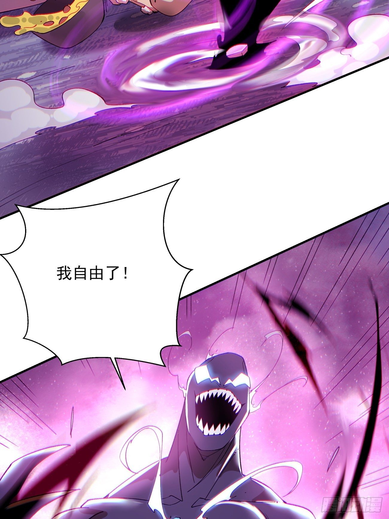 身为首富的我真不想重生啊韩漫全集-第一零七回 像是会输吗？无删减无遮挡章节图片 