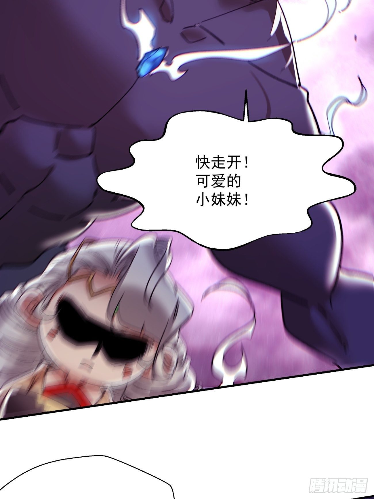 身为首富的我真不想重生啊韩漫全集-第一零七回 像是会输吗？无删减无遮挡章节图片 
