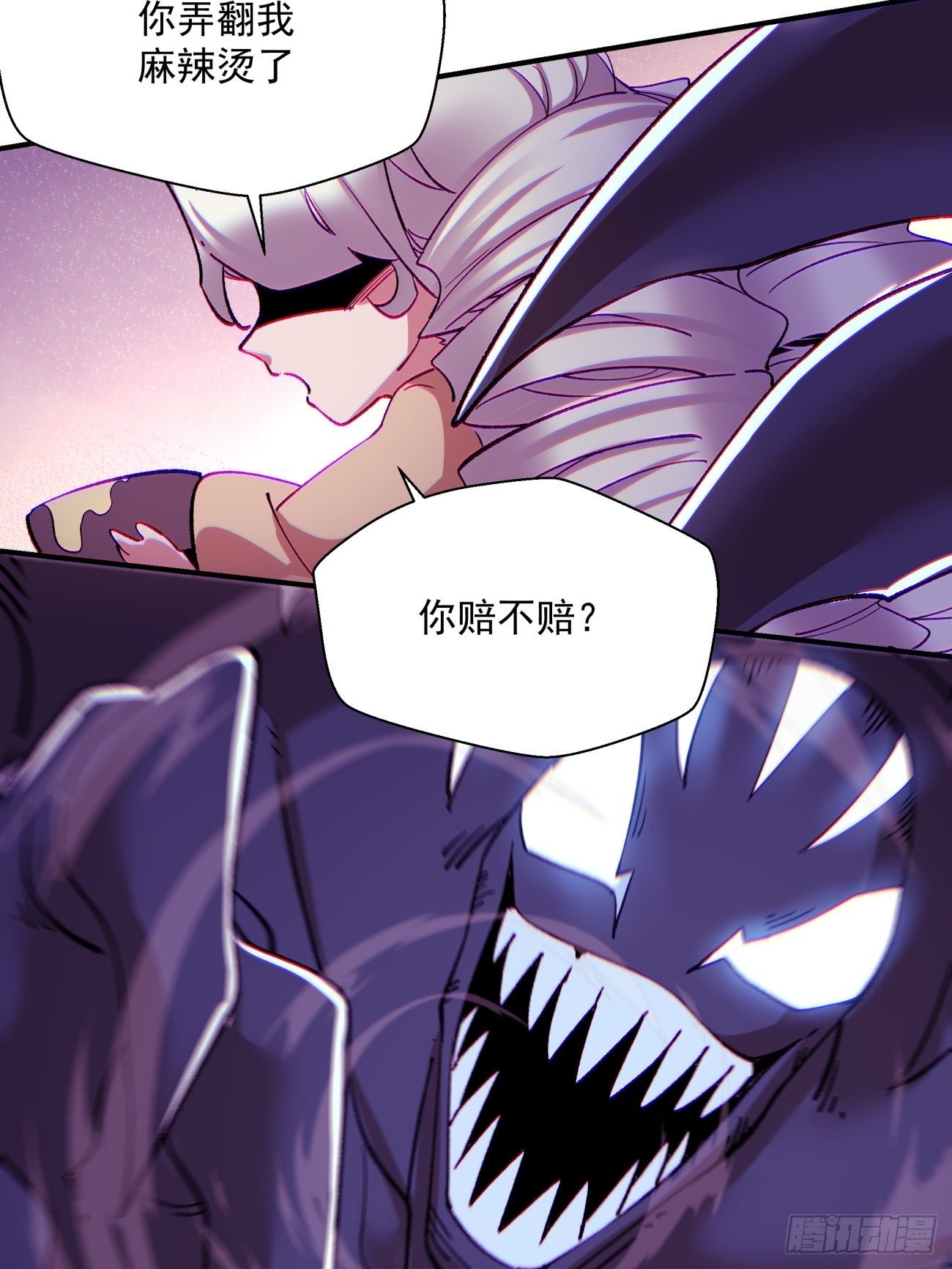 身为首富的我真不想重生啊韩漫全集-第一零七回 像是会输吗？无删减无遮挡章节图片 