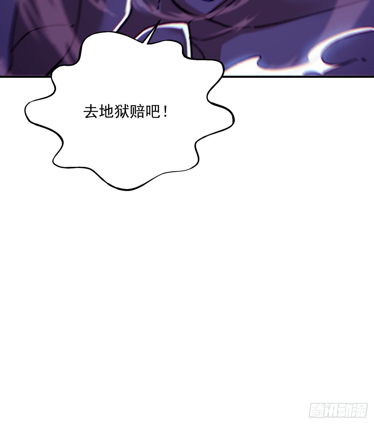 身为首富的我真不想重生啊韩漫全集-第一零七回 像是会输吗？无删减无遮挡章节图片 