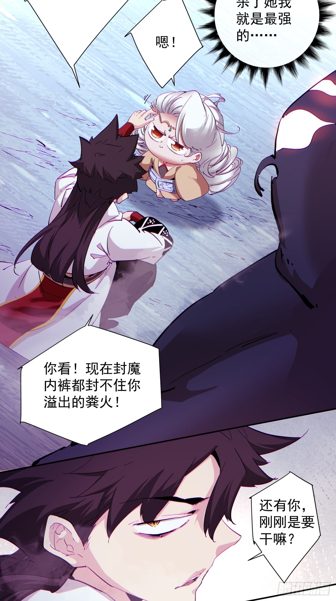 身为首富的我真不想重生啊韩漫全集-第一零七回 像是会输吗？无删减无遮挡章节图片 