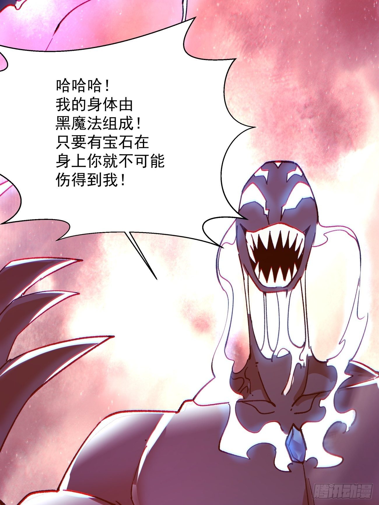 身为首富的我真不想重生啊韩漫全集-第一零七回 像是会输吗？无删减无遮挡章节图片 
