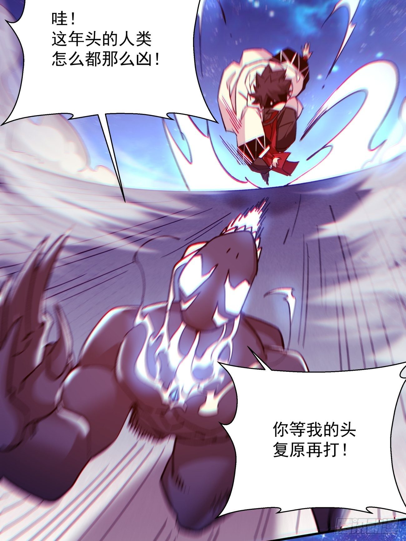 身为首富的我真不想重生啊韩漫全集-第一零七回 像是会输吗？无删减无遮挡章节图片 