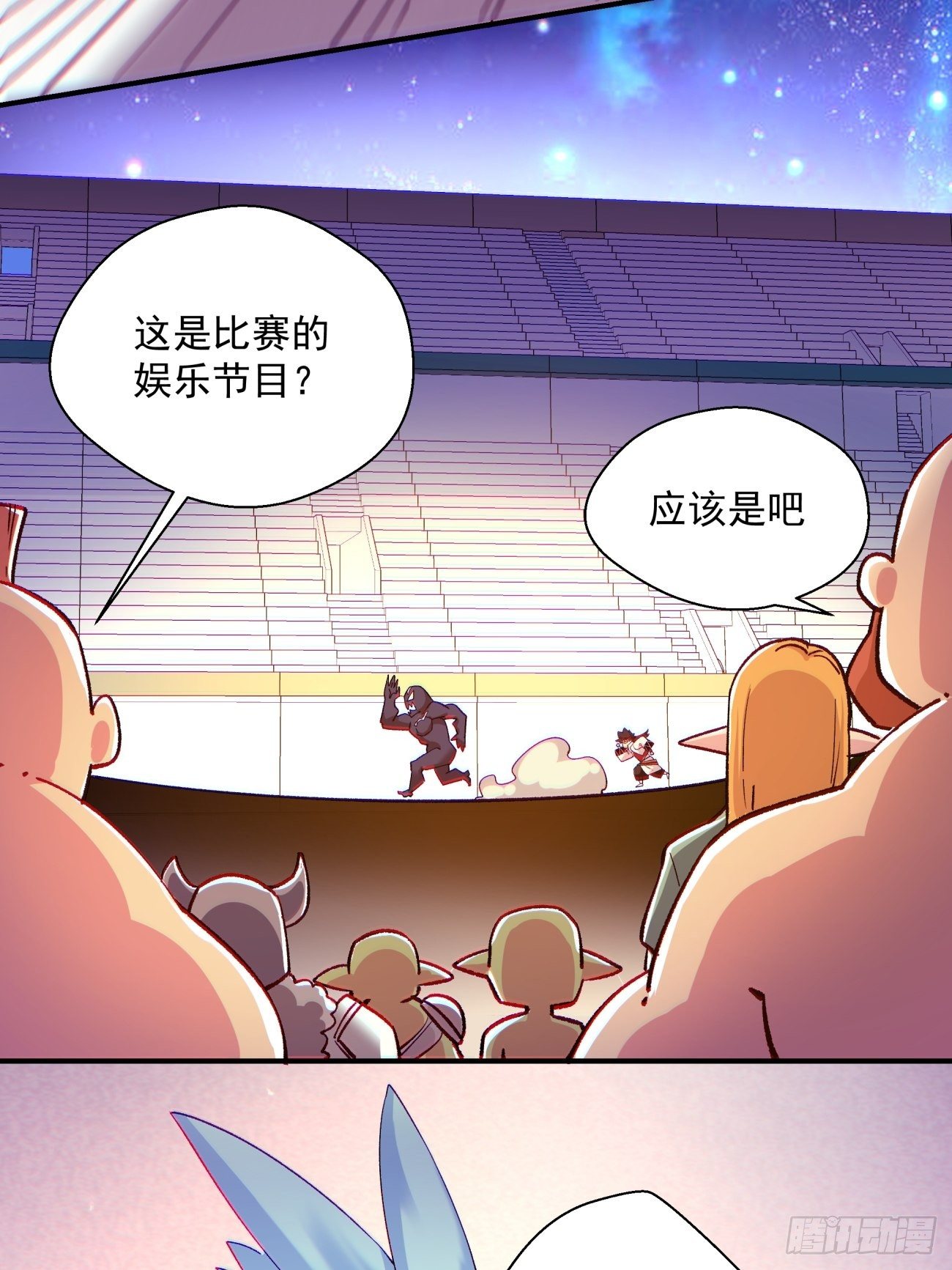 身为首富的我真不想重生啊韩漫全集-第一零七回 像是会输吗？无删减无遮挡章节图片 